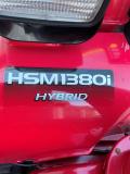 Fraise à neige Honda HSM 1380 i Hybrid